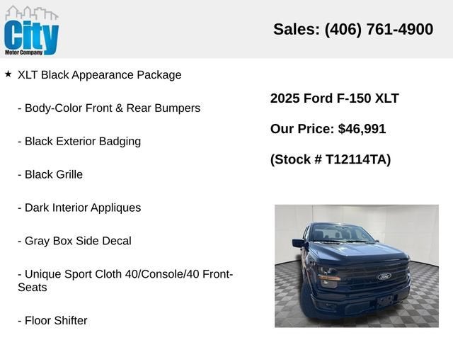 2025 Ford F-150 Base